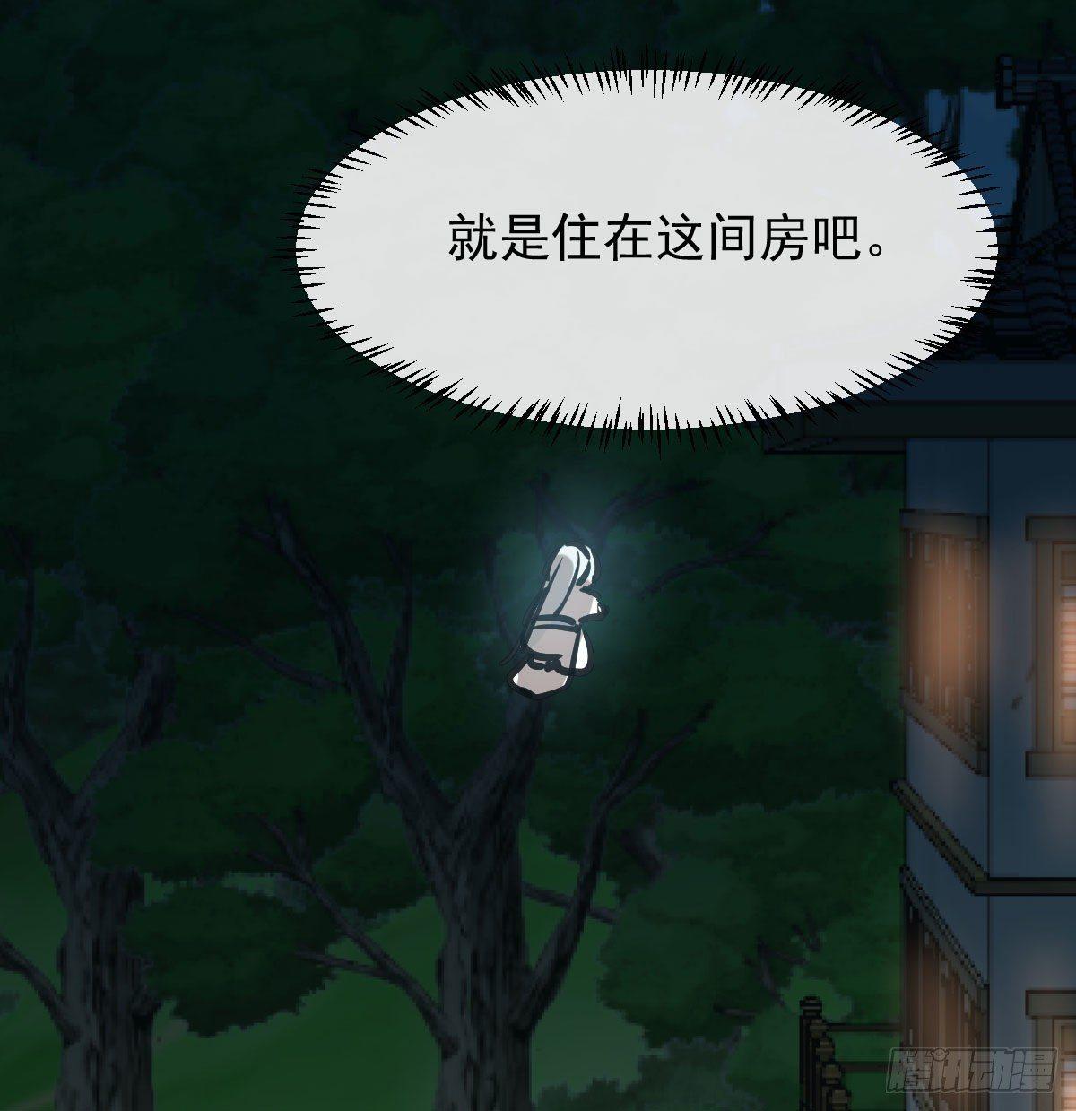 第九十七话 前世篇（二）50