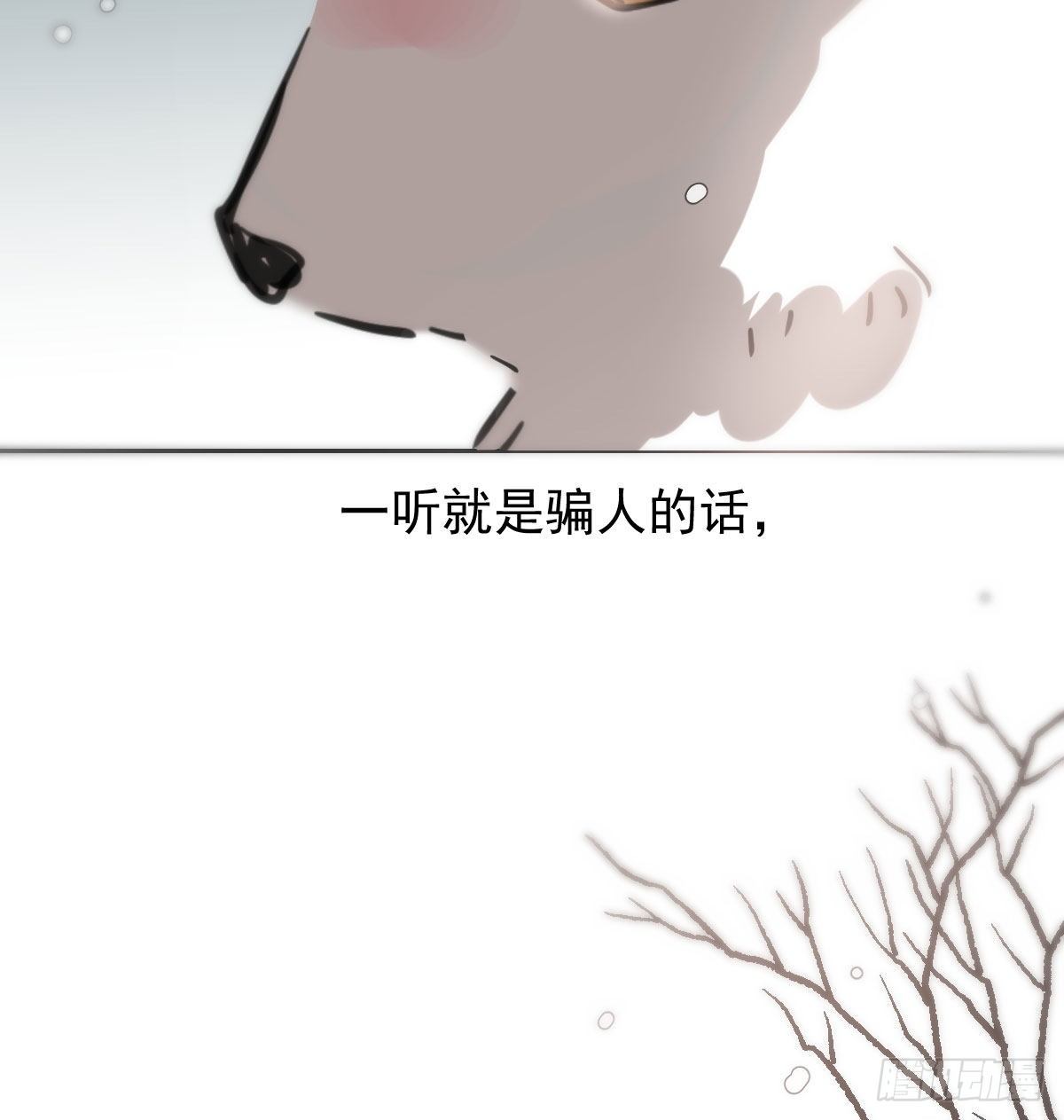 第169话 玉虚云界镯28