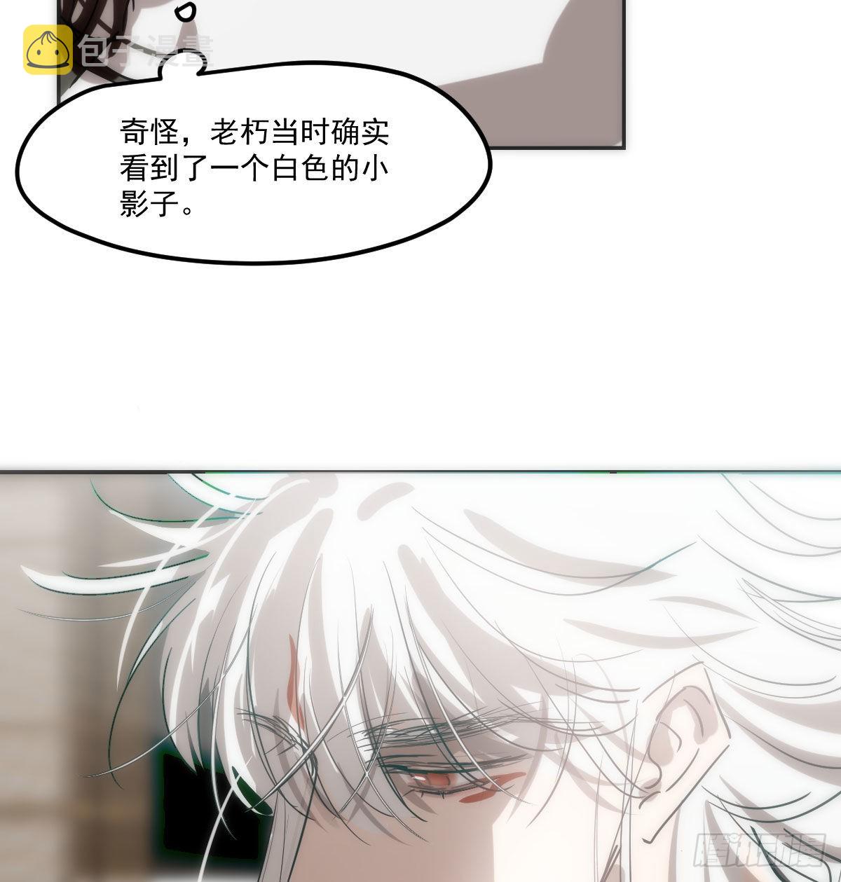 第207话 湖底地宫61