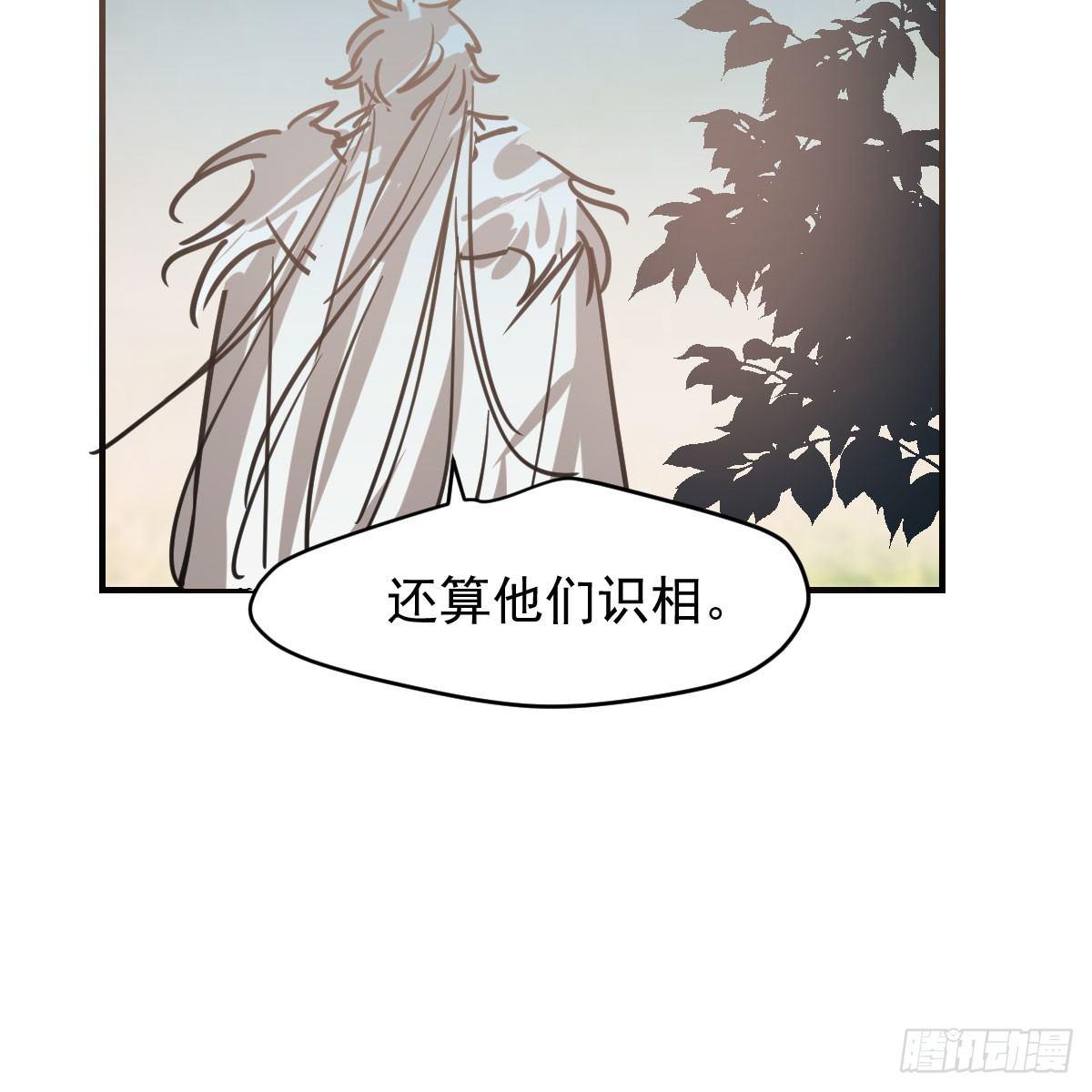 第六十八话 小披风我回来了40