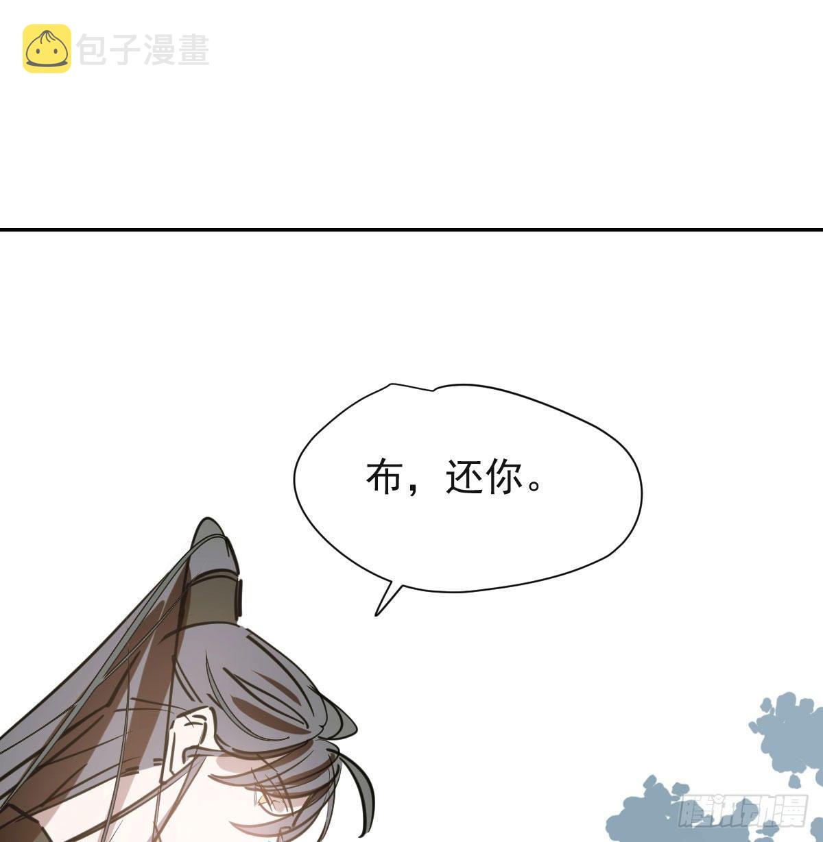 第一百零二话 前世篇（七）29