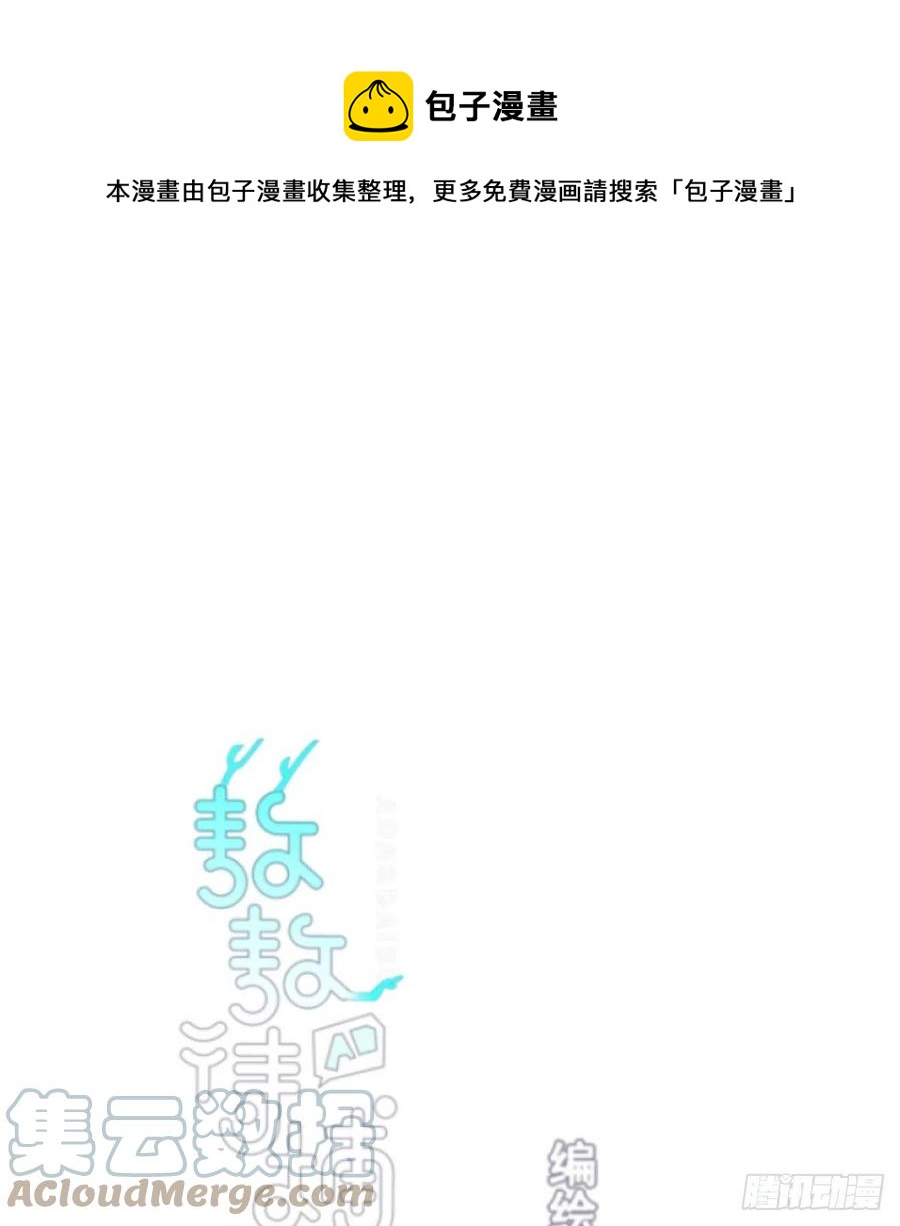 第161话 舔舐伤口0