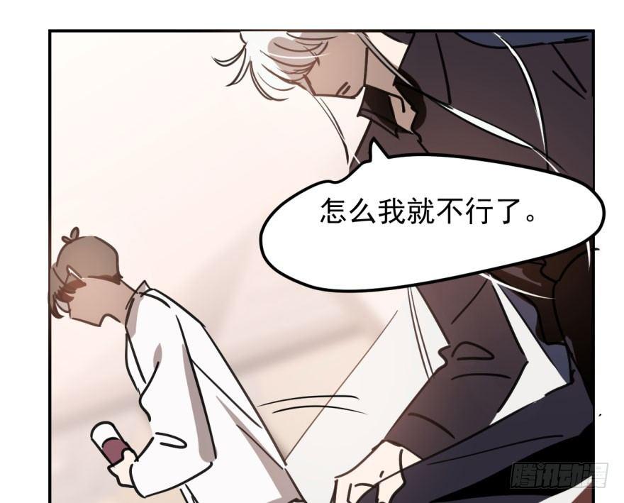 第四十话 怒火攻心80