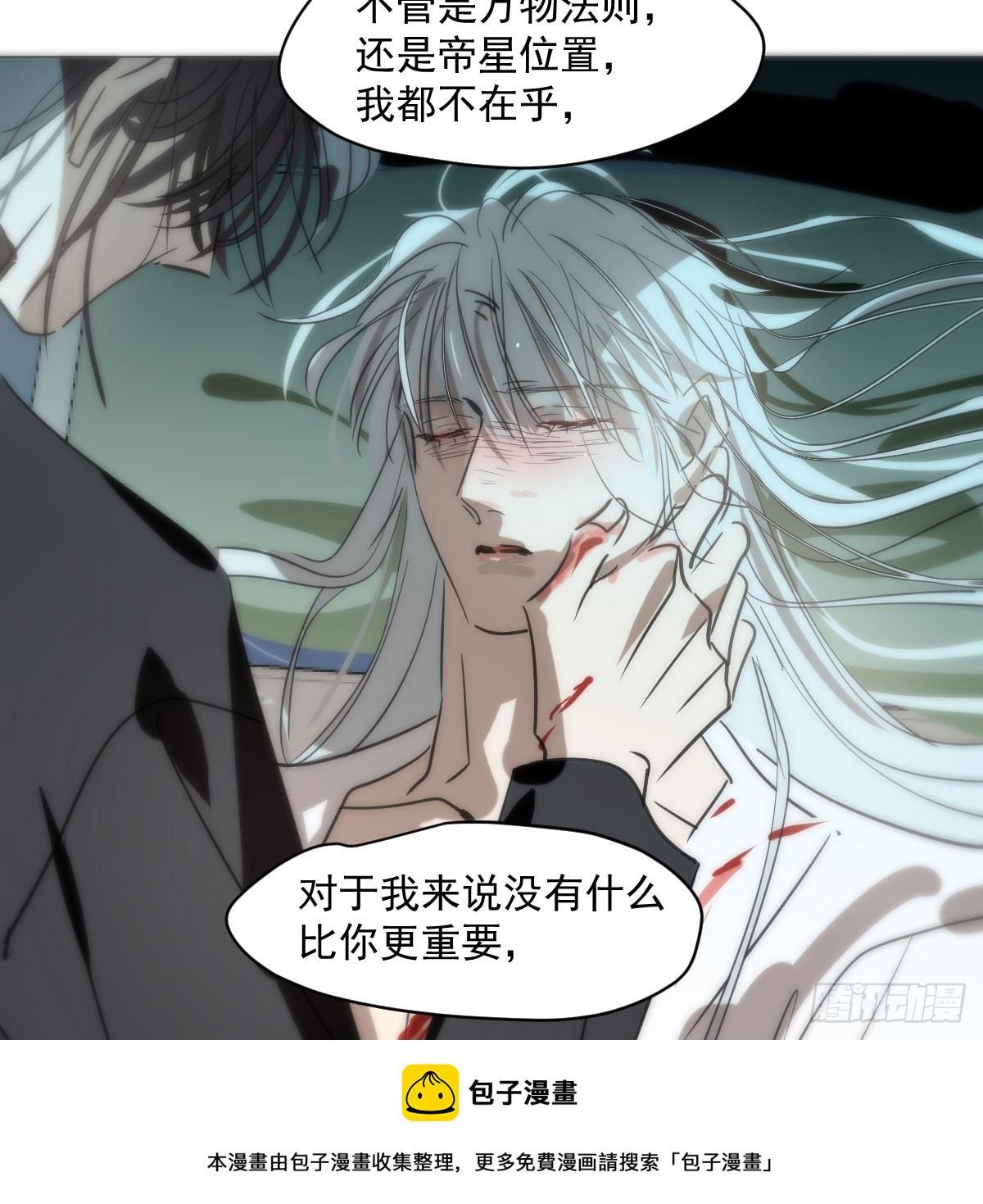 第218话 下定决心49
