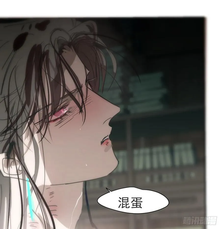 后篇9 亲亲（2）52