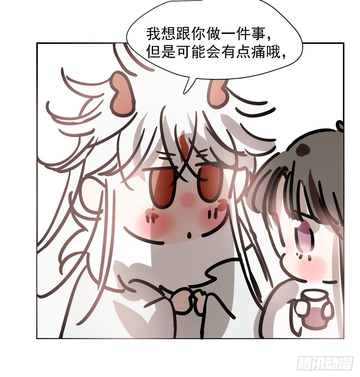 小番外之做一件事7
