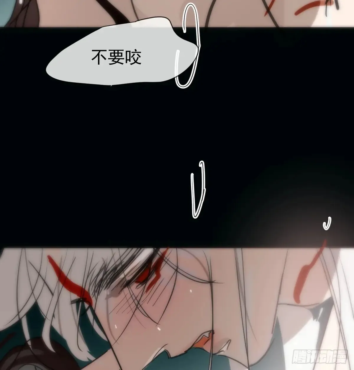 后篇11  亲亲（4）31