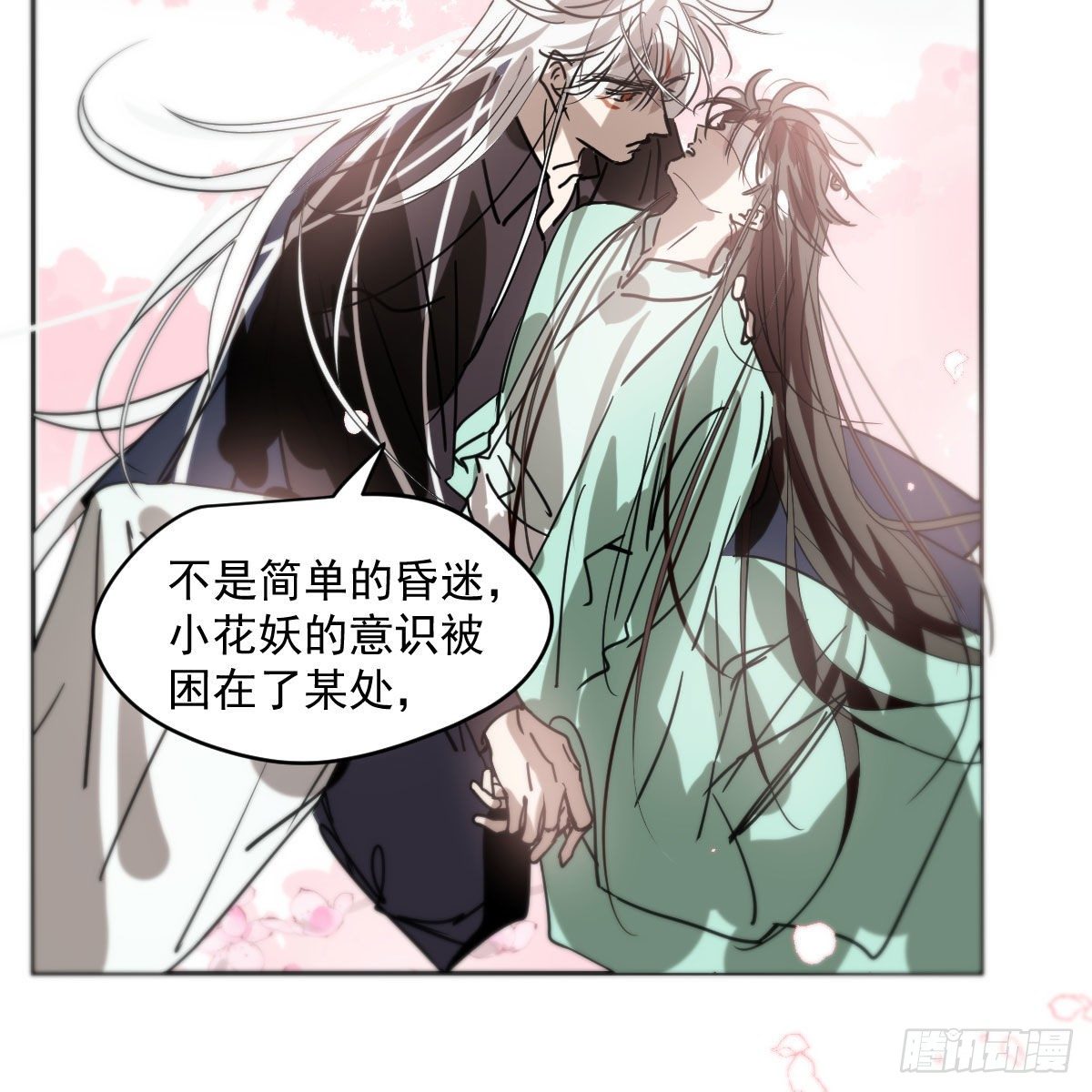 第178话 危机再起23