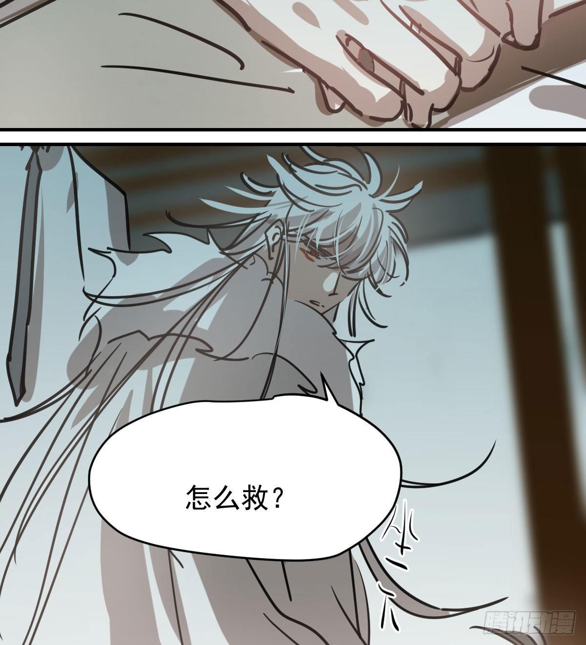 第六十九话 小花妖晕倒了40