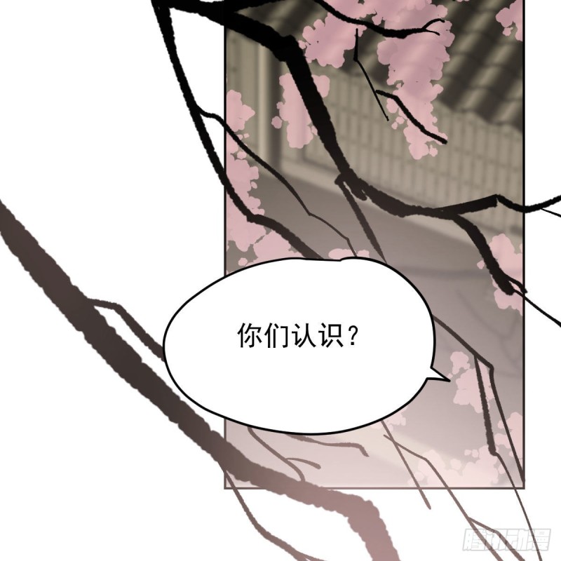 第129话 情蛊毒咋回事3