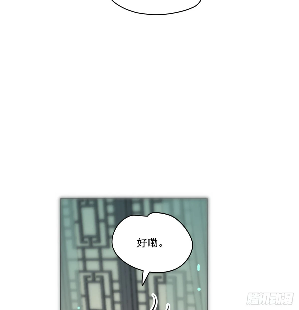 第221话 等他上来63