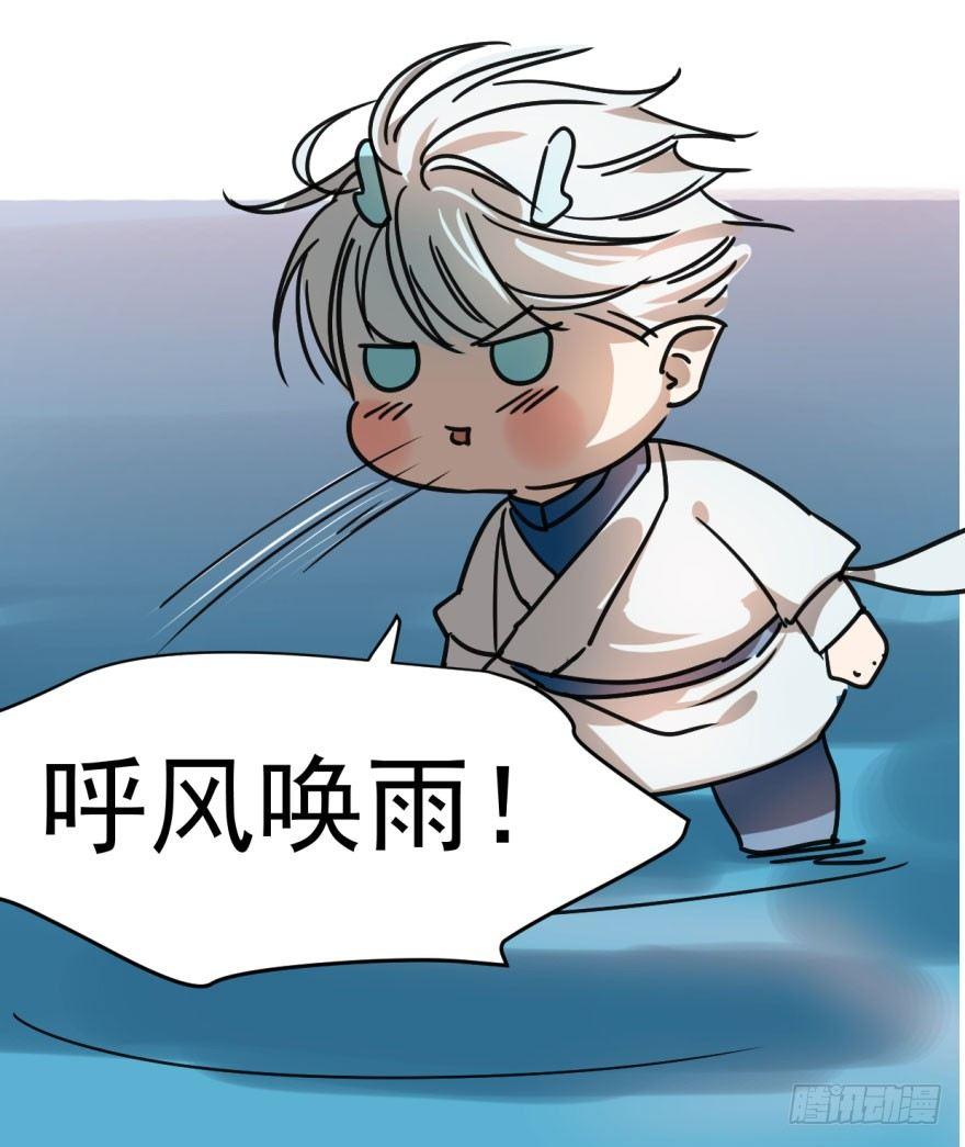 第二话 离家出走13