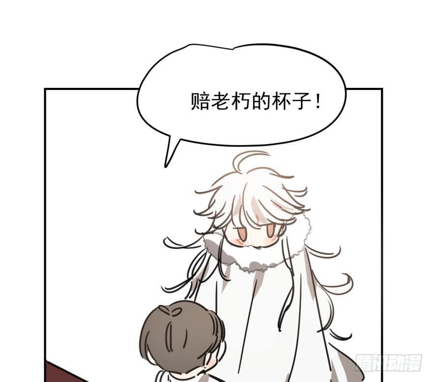 第十七话 寸步不离34