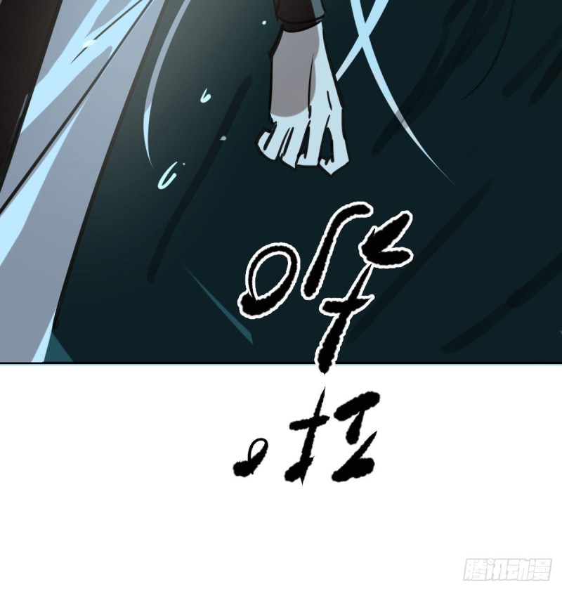 第109话 师兄醒啦！28
