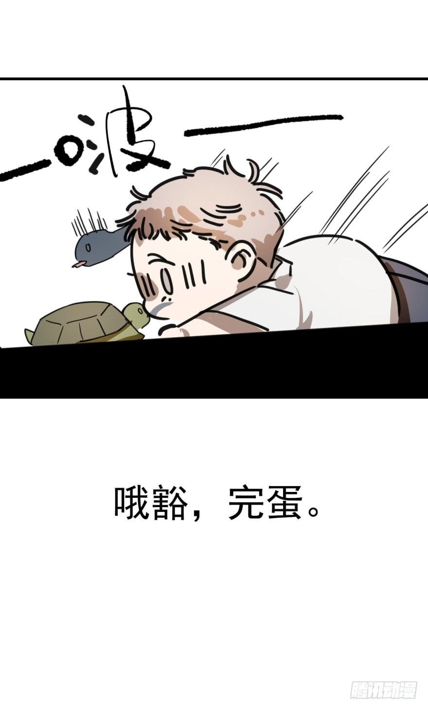 第十二话 千钧一发44