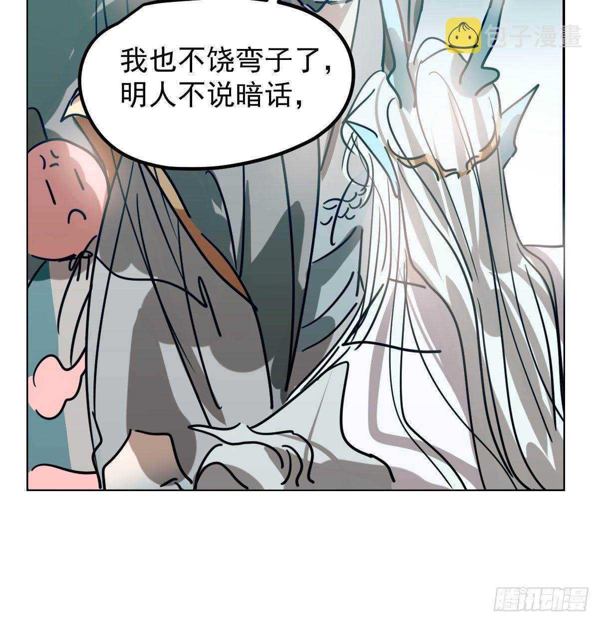 第174话 大闹龙宫40