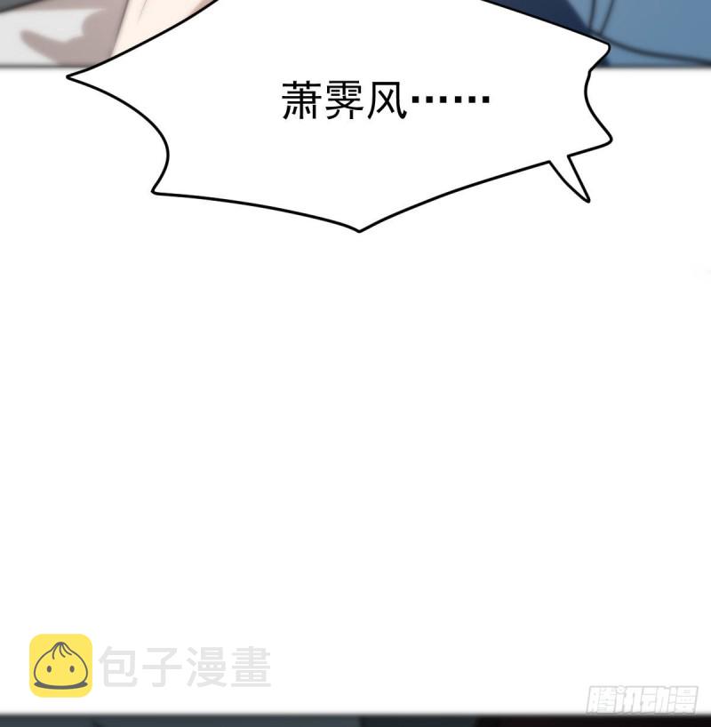 第119话 情蛊毒52