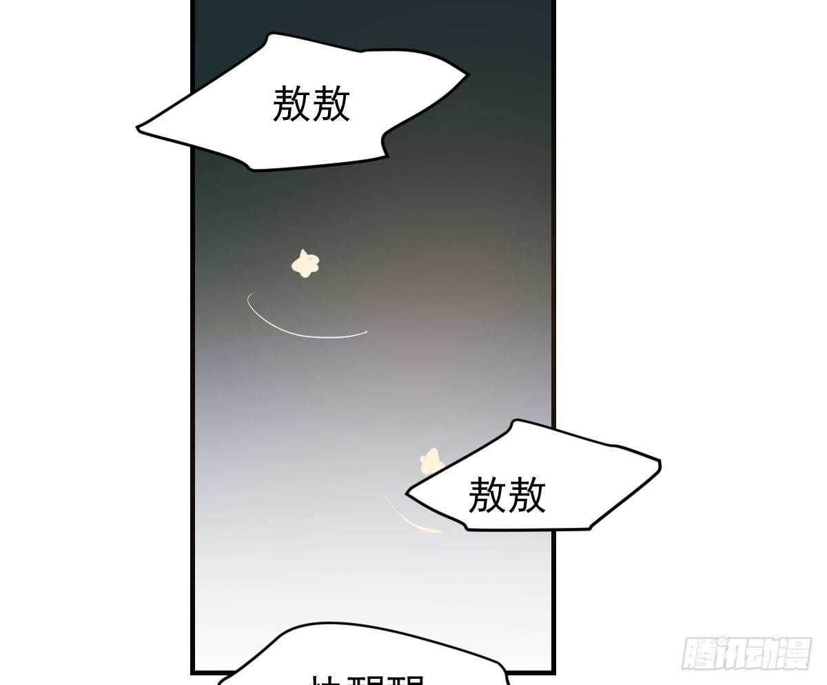 第六十五话 命悬一线73