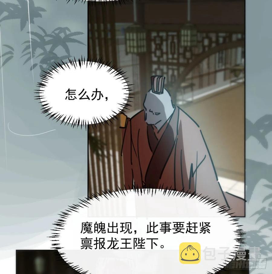 第140话 我的宝物14