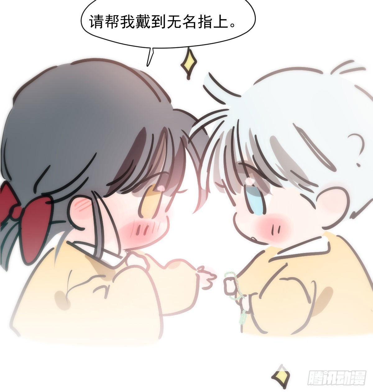 端午番外12