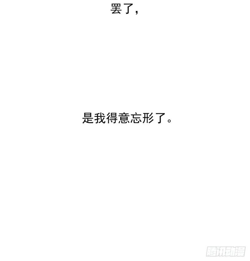第113话 还没消下去50