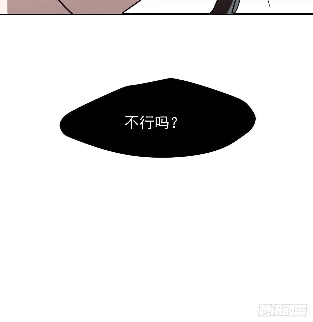 第八十三话 控制不住53