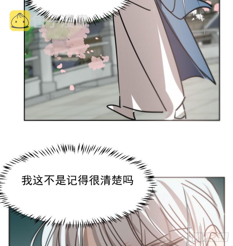 第129话 情蛊毒咋回事55