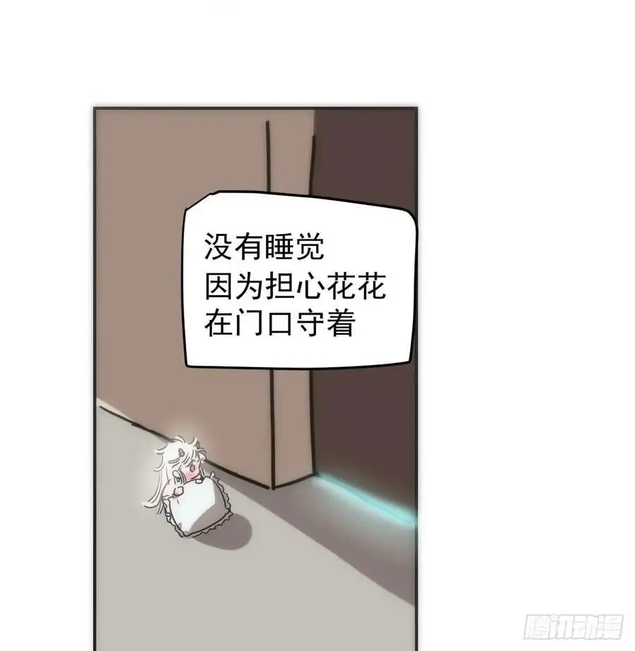 后篇5 隐秘之事（3）83