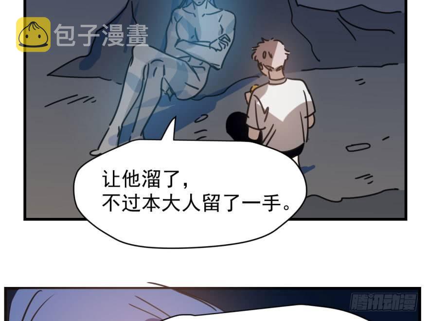 第五十三话 暗潮涌动9