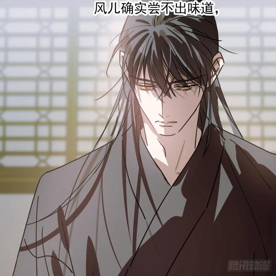 第143话 小萧做梦59