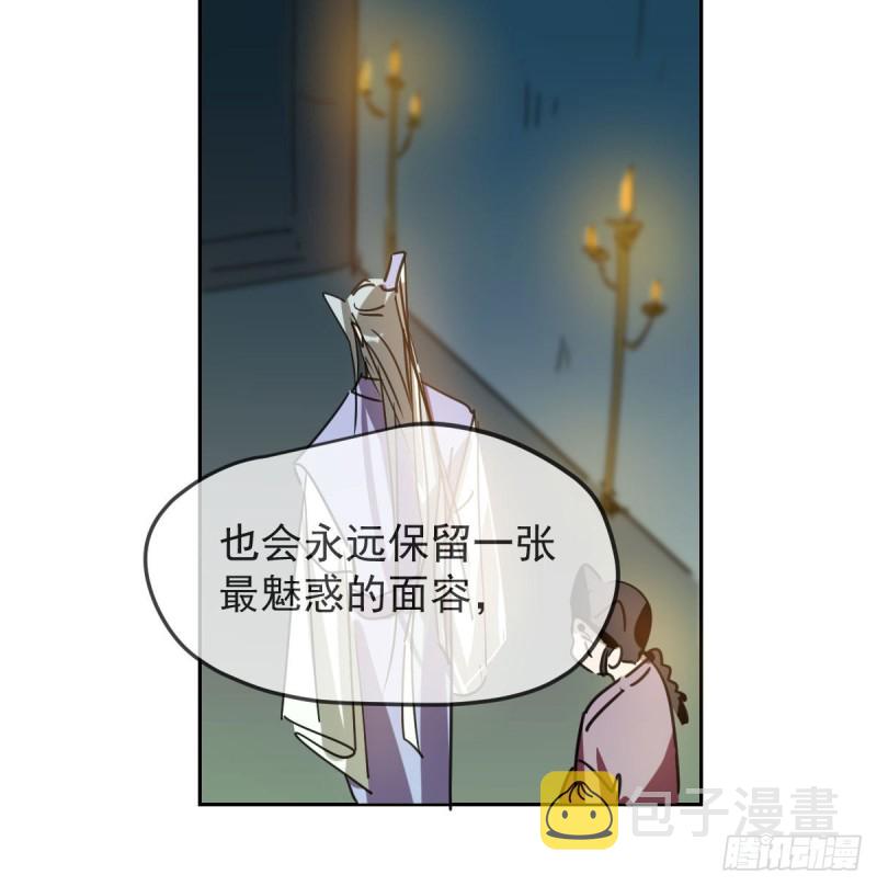 第129话 情蛊毒咋回事18