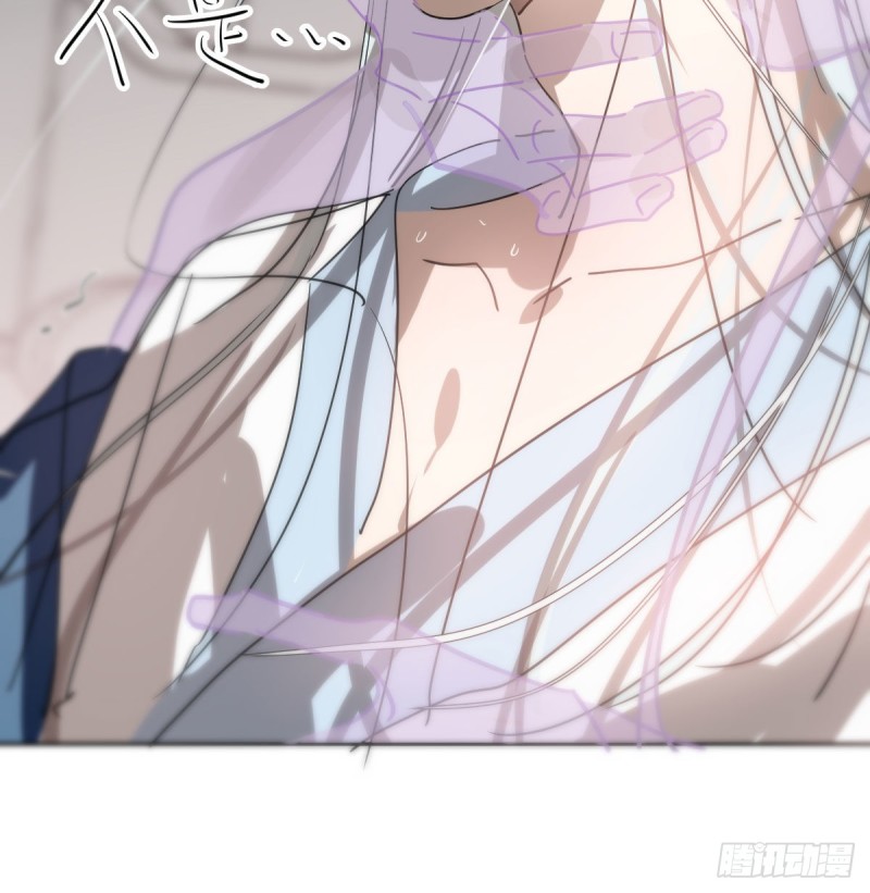 第119话 情蛊毒13