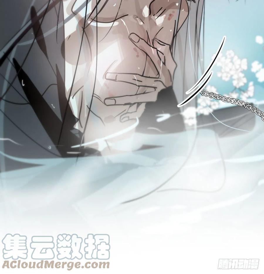 第155话 为你穿衣36