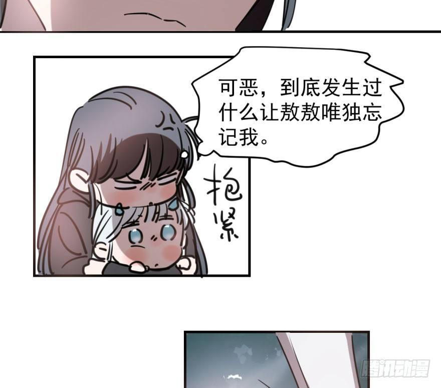 第六十四话 碧落黄泉7