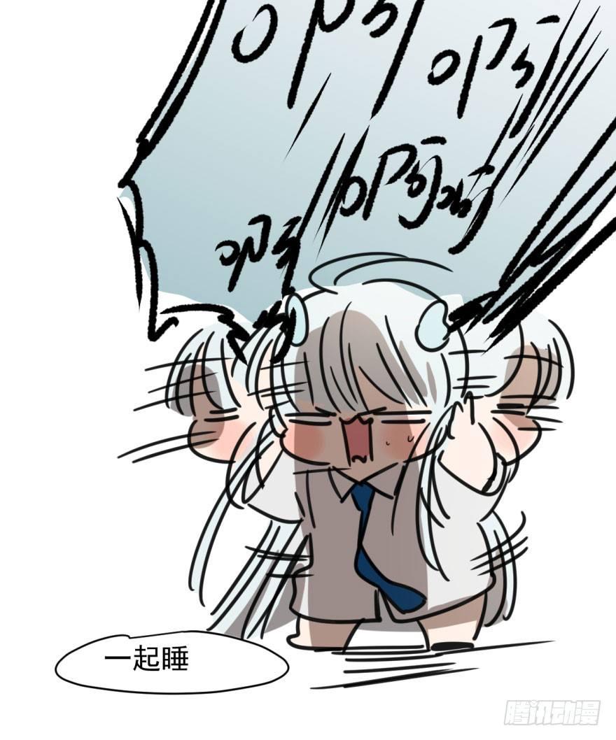 第十五话 相拥而睡20