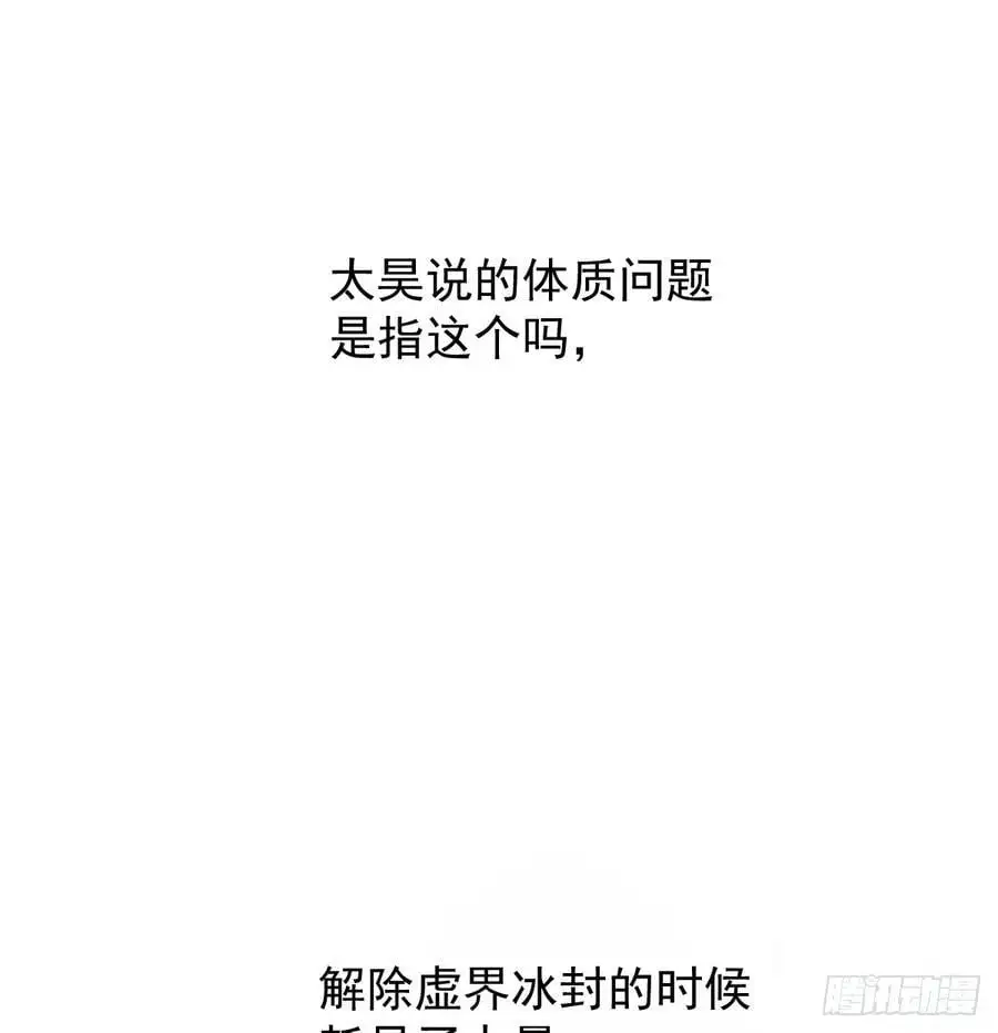 后篇4 隐秘之事（2）17