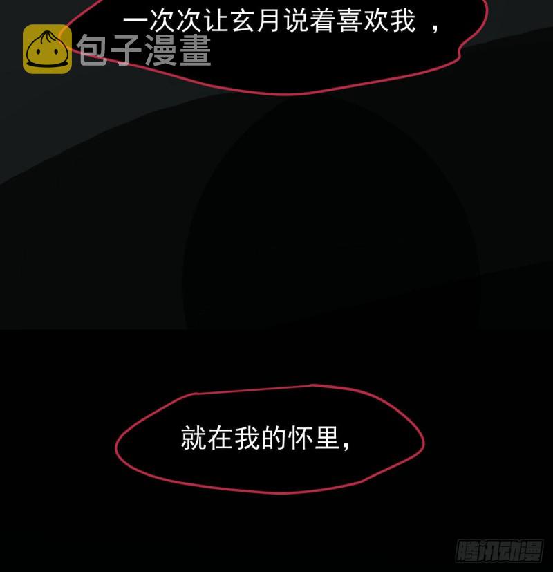 第123话 再回到现世3