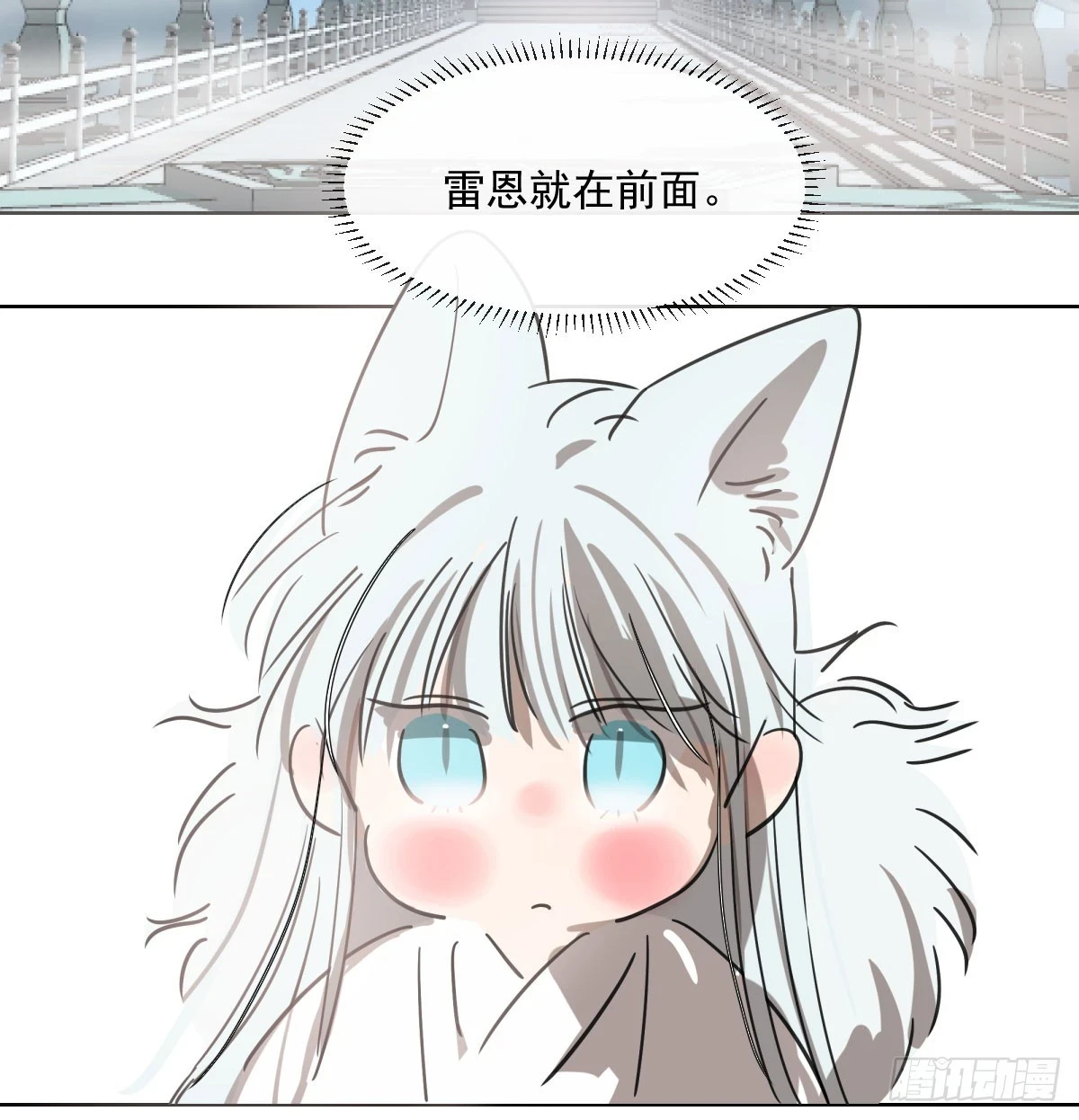 第223话 新的神君20