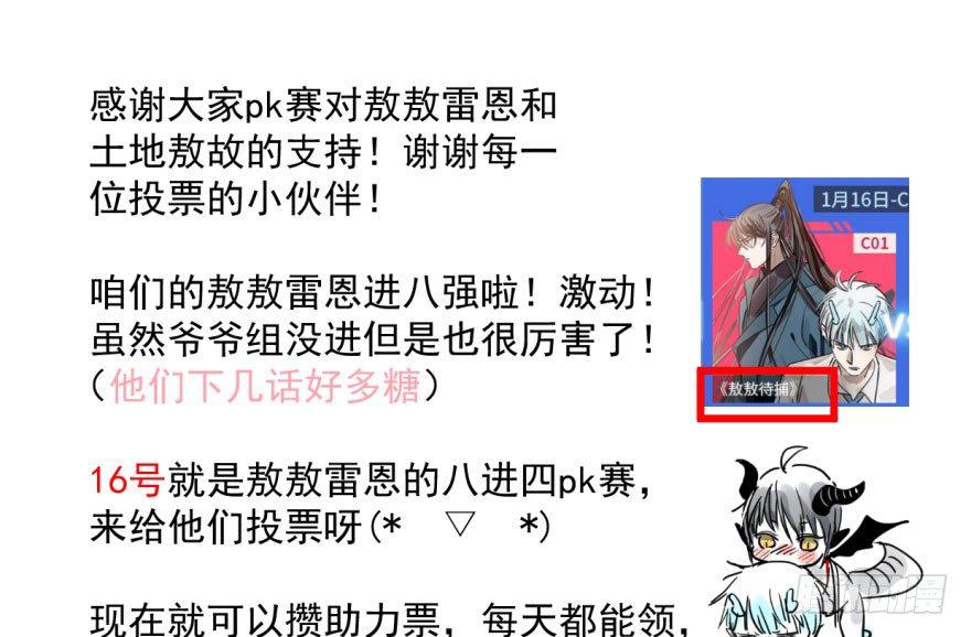 第五十七话 美人哥哥95