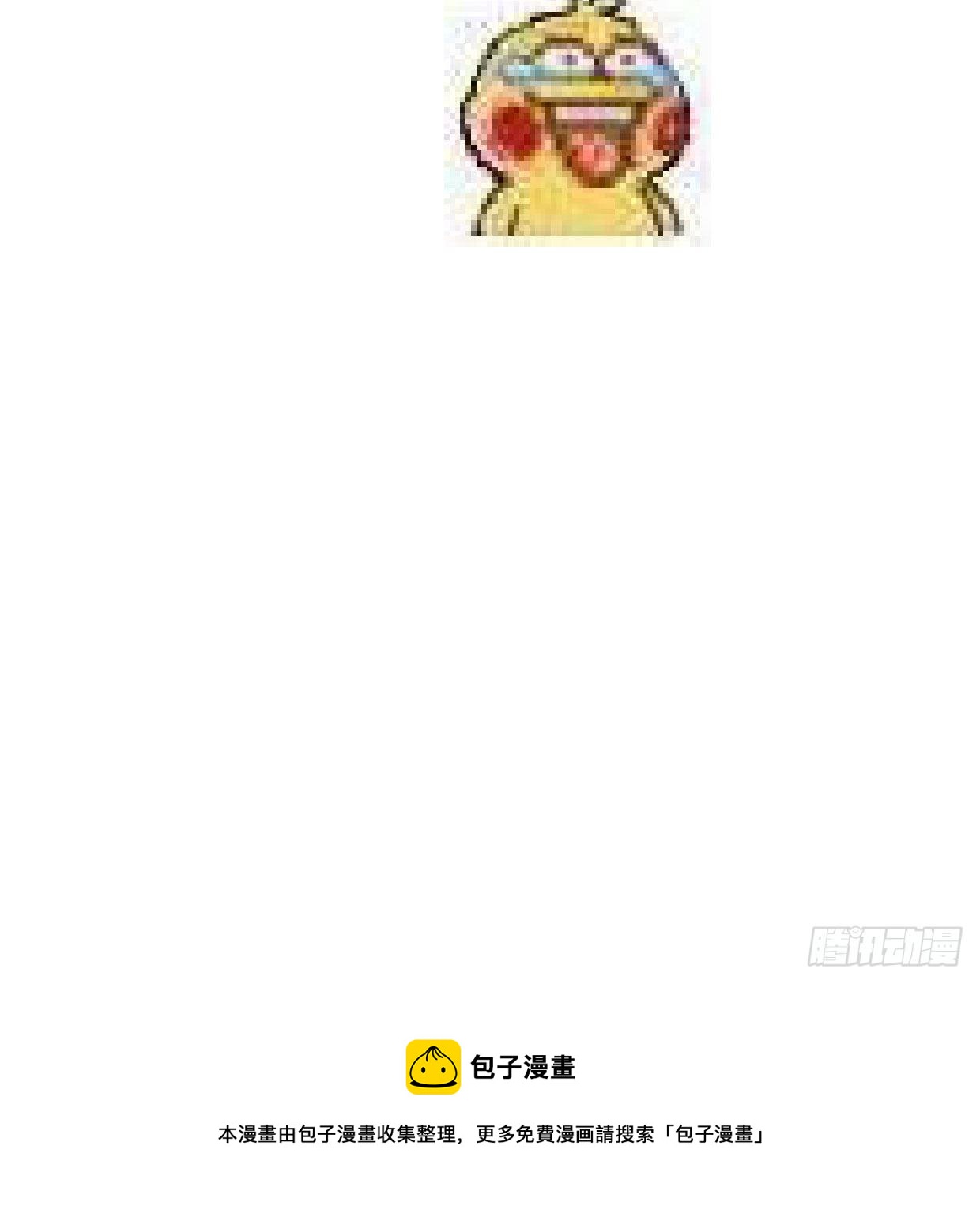 敖敖的诞生日26