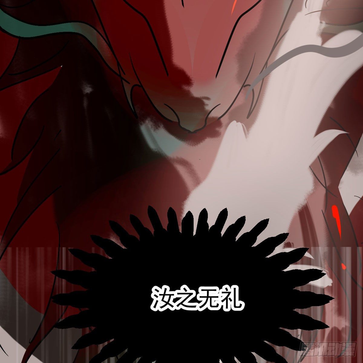 第182话 虚界之主66