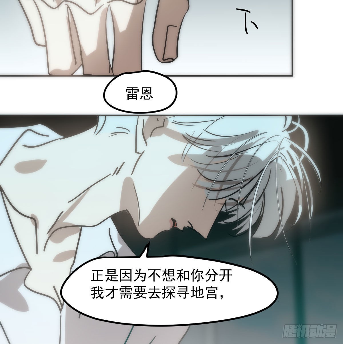 第206话 差点打人26