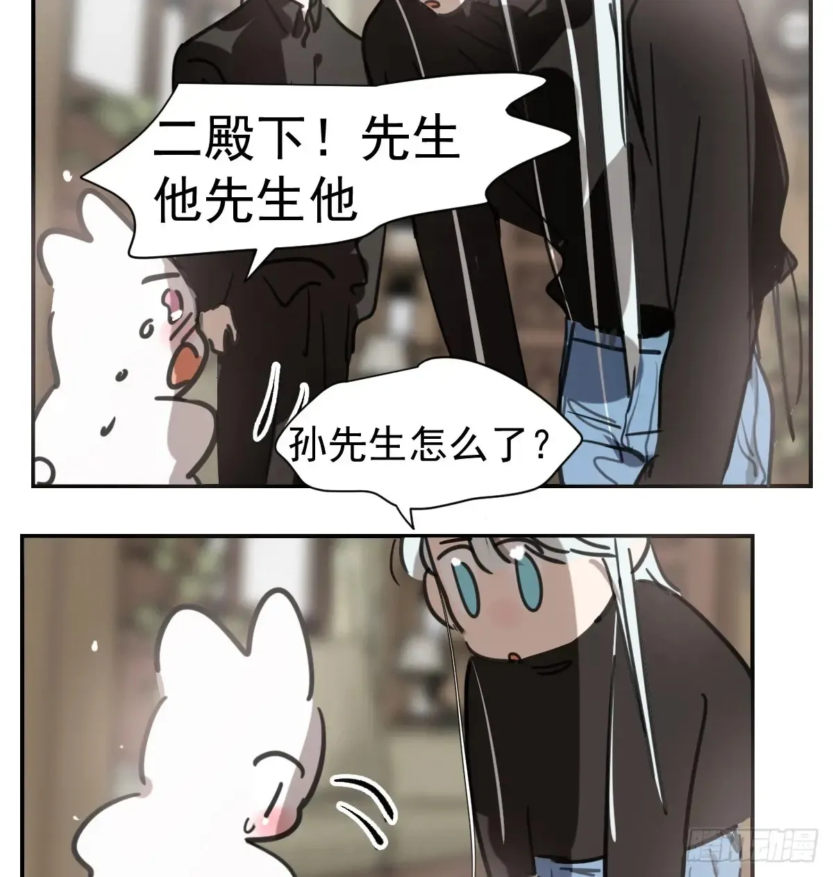 后篇12 偷藏69
