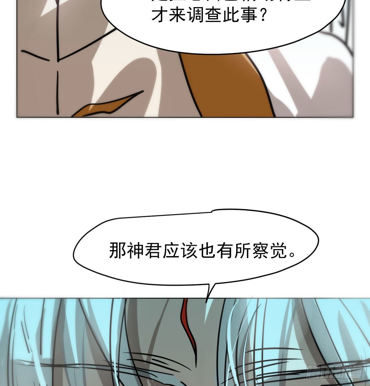 第175话 最厉害的龙21