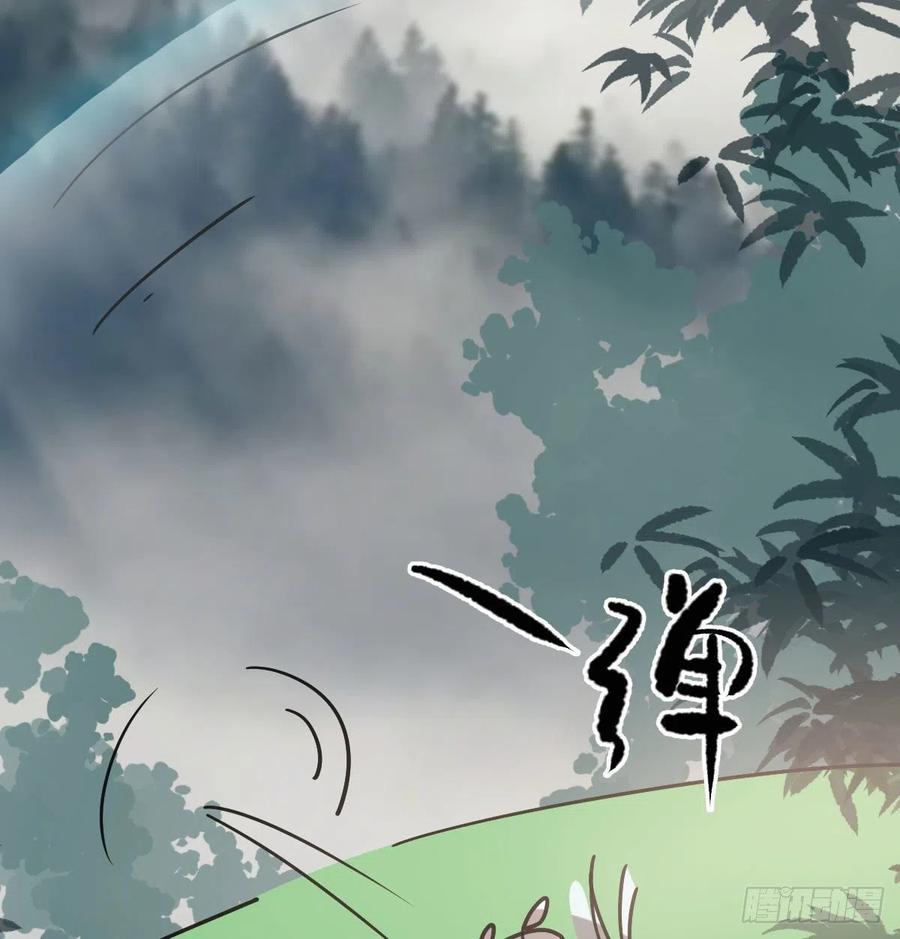 第145话 玄龙珠现身40