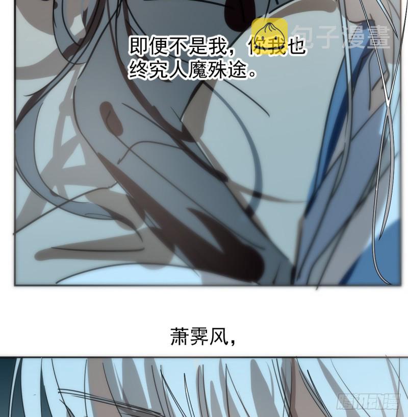 第134话 玉扳指8