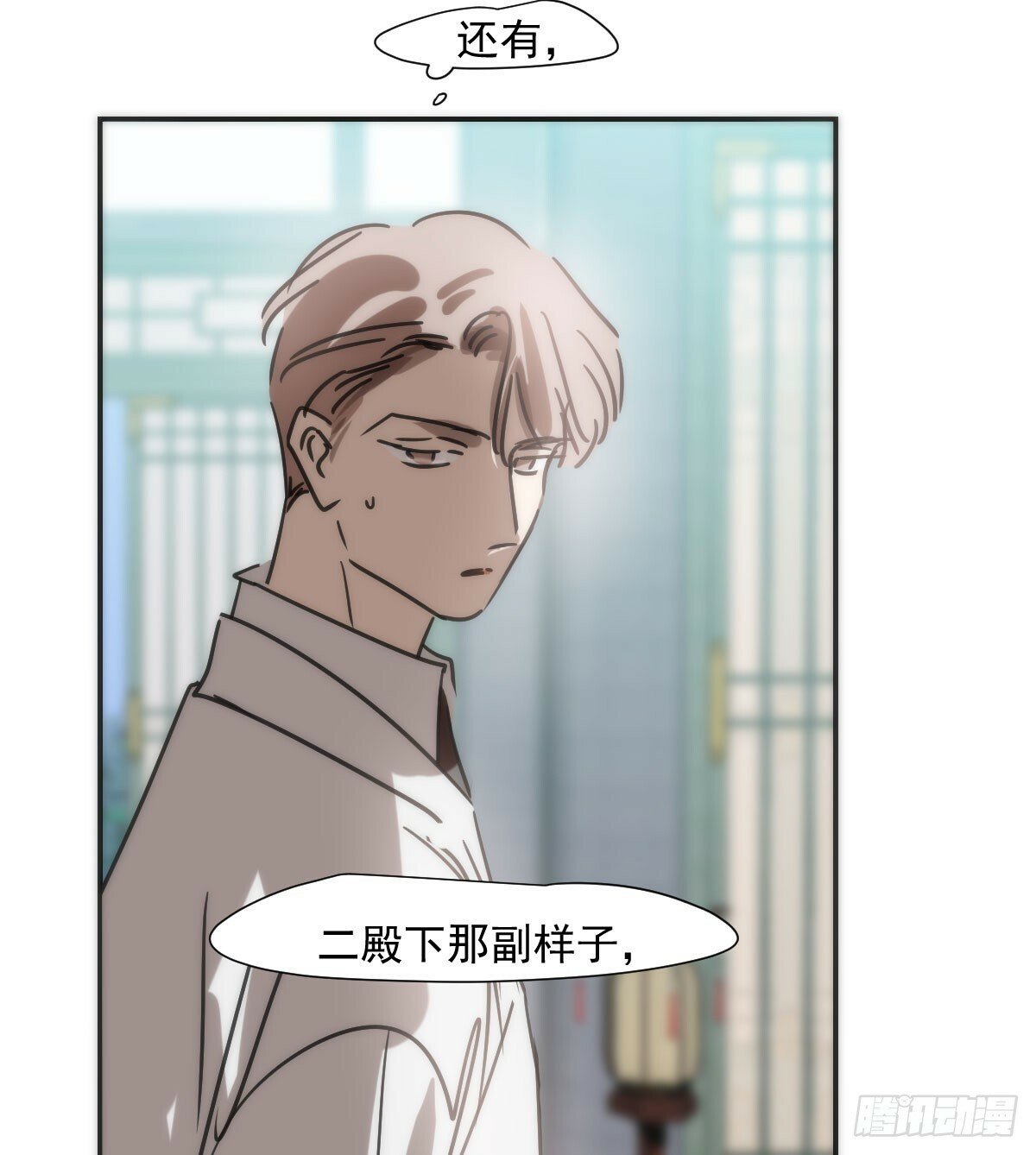 第237话 我会打你62