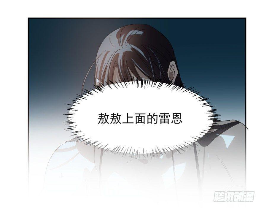 第十八话 情不自禁63