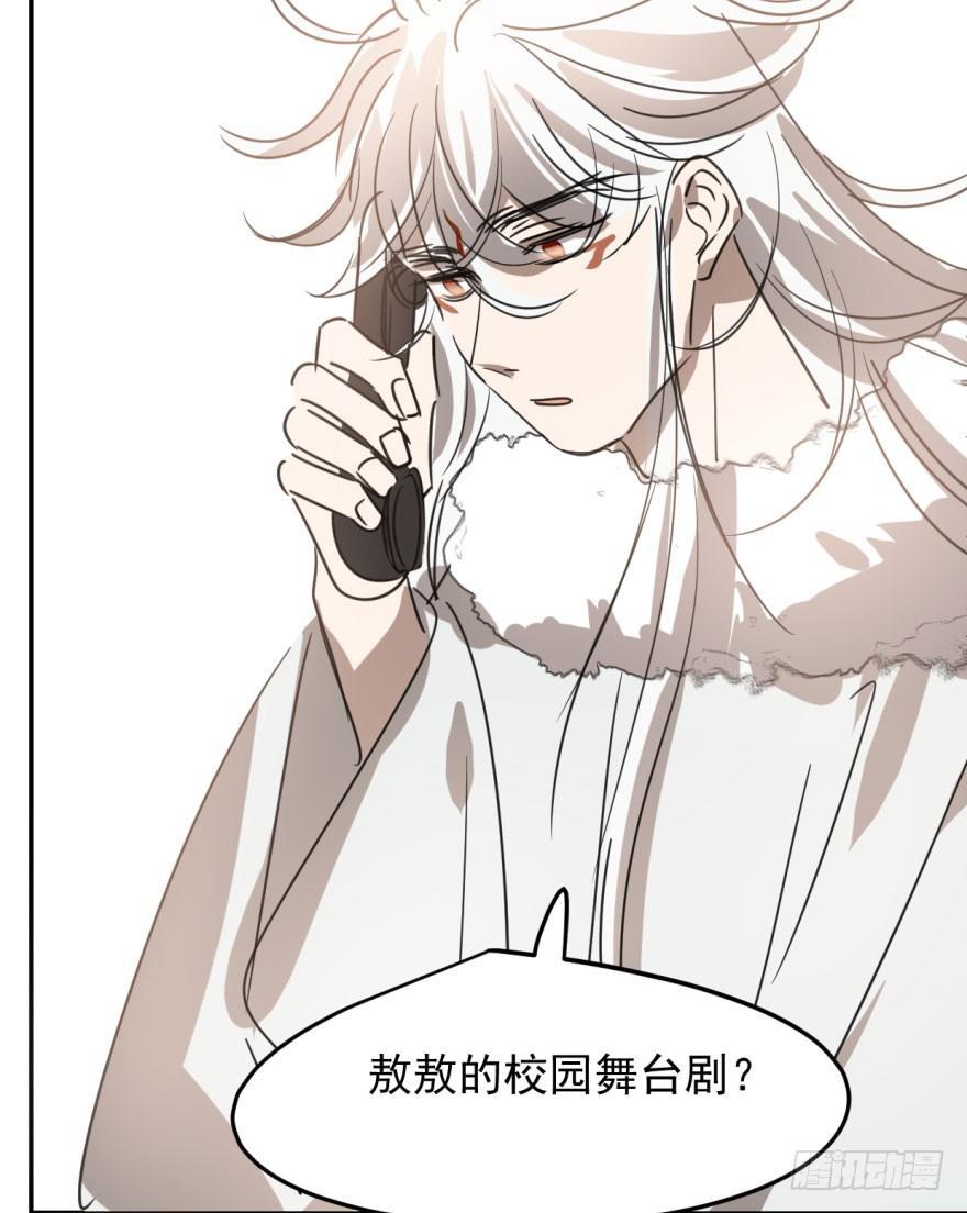 第三十话 马上开始61