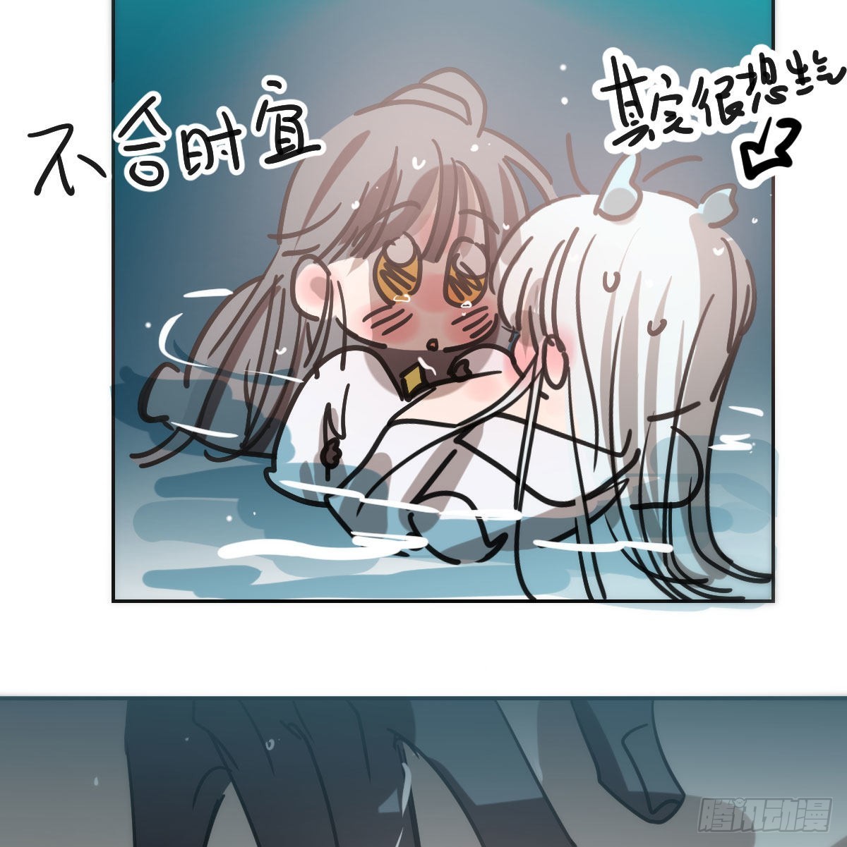 第195话 雷恩乖乖12
